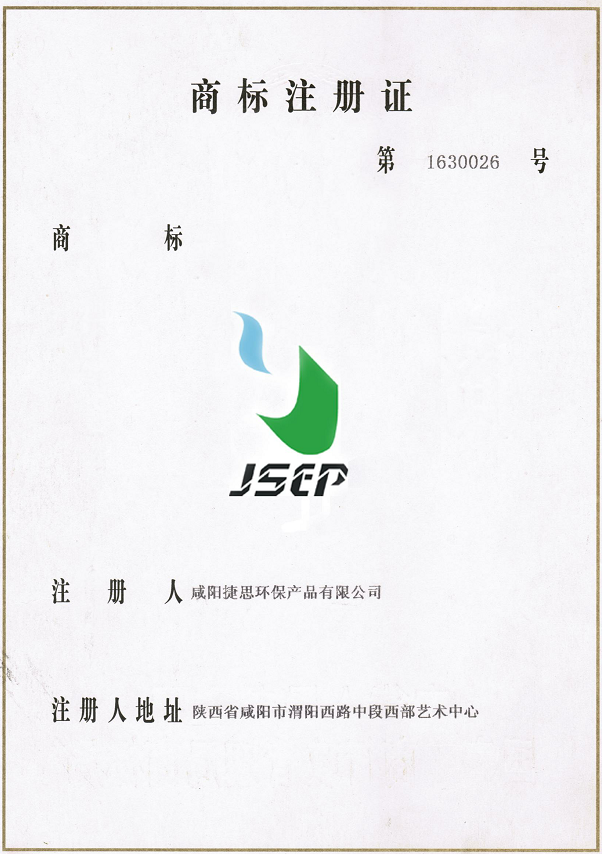 榮譽(yù)資質(zhì)